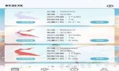 如何使用Mist以太坊钱包进行安全的数字资产管理