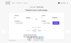 阿里虚拟币钱包：未来数