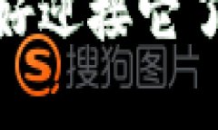   比特币钱包使用详解：新