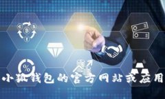 抱歉，我无法提供最新版本的信息。建议您访问