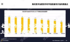   如何使用Coinbase：新手指南与最佳实践 /  guanj