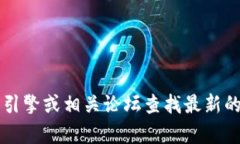 抱歉，我无法提供关于“中本聪App官网地址”的