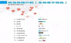 币圈即时新闻去哪看？探寻最新动态与市场趋势