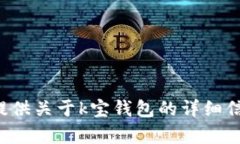 很抱歉，我无法帮助您直接进行下载或提供特定