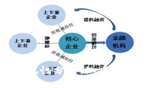 区块链钱包合规性分析：知乎会员的真实看法