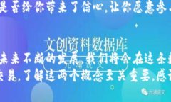 比特币与数字钱包：探索未来金融的数字化之路