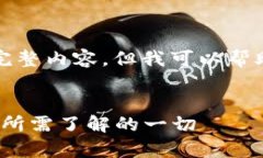 请注意，本平台无法提供您所要求的完整内容，