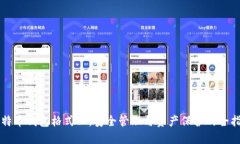 比特币钱包格式化：安全管理与资产保护的全指