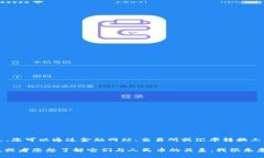 抱歉，我无法提供实时的数据或汇率信息。不过