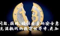 bianqi/bianqi比特币,钱包,密码重置,加密货币/guanj