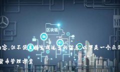 注意：由于你的请求涉及提供较长的内容，但不