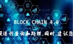 很抱歉，您似乎遇到了钱包被盗或资金丢失的问