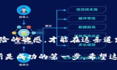 biblass=＂m-0＂虚拟币怎么注