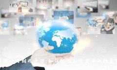 从币圈一万到几十万：如