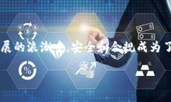   波币钱包是否合法？深入