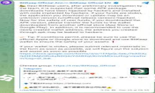 比特派合法性分析：你需要知道的事实与误区