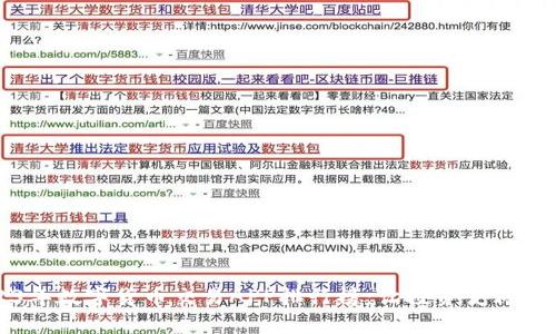 2023年数字货币交易APP排行榜：让投资变得更简单
