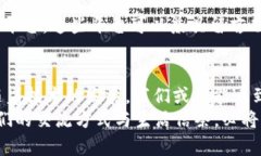   比特币钱包能否留言？深