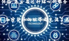   如何下载欧意易交易所官