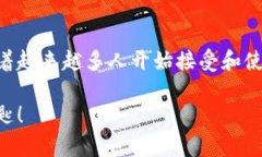   钱包如何与区块链连接手