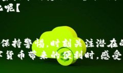 区块链钱包地址能查到登