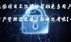 bianwenzi深入了解比特币钱