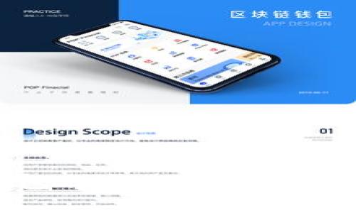 区块链钱包私钥的重要性与安全管理