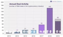 ERC-20钱包：如何选择适合