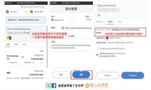 MyToken官网app下载：轻松掌握数字资产管理利器