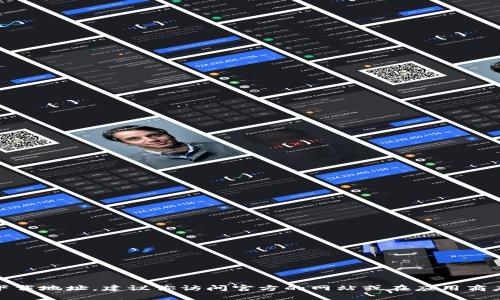 很抱歉，我无法提供小狐钱包的最新下载地址。建议你访问官方的网站或在应用商店中搜索小狐钱包以获得最新的信息。