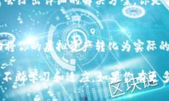 如何将虚拟币从钱包提现