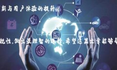   区块链钱包系统的价格解