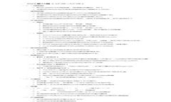 USDT提币到钱包时的链名称