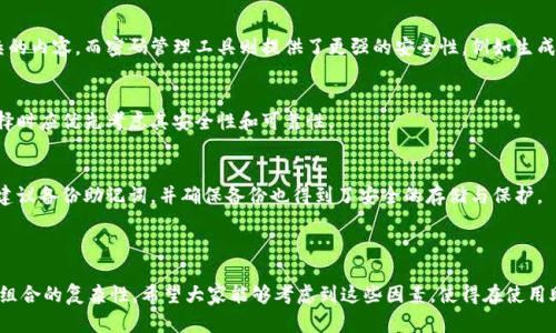 在12个助记词中，组合形式的计算可以使用数学中的排列组合原理。下面是详细的解释和计算方法。

### 助记词组合的计算

1. **定义助记词**：助记词通常是用于生成密钥或密码的12个单词。例如，一种常见的形式是在加密货币钱包中使用的助记词。

2. **组合形式**：若将助记词看作是字符串，由12个不同的单词组成，组合的形式就是这些单词在特定排列下可以形成的不同密码或短语。

3. **组合的数量计算**：
   - 假设这12个助记词都是唯一且不可重复的。
   - 每个助记词都可以在短语的各个位置自由选择，组合数的计算需要考虑到所有可能的排列。

可以使用阶乘来计算可能的组合数。对于12个不同的助记词，其组合数为：

\[ 
C(n, k) = \frac{n!}{k!(n-k)!} 
\]

但在这里因为是排列，应该计算排列数：

\[ 
P(n) = n! 
\]

对于12个助记词，其计算公式为：

\[ 
12! = 12 \times 11 \times 10 \times 9 \times 8 \times 7 \times 6 \times 5 \times 4 \times 3 \times 2 \times 1 = 479001600 
\]

所以，12个助记词的组合形式共有 **479001600 种**。

### 相关问题讨论

1. **助记词的安全性如何确保？**
   - 使用助记词的安全性非常重要，尤其是在涉及加密货币时。应避免使用容易猜测的单词组合，建议使用复杂性更高的单词。

2. **使用助记词的最佳实践是什么？**
   - 选择助记词时，确保使用长度足够、随机性高且易于记忆的单词组合。还要定期更新助记词，并将其保存在安全的地方。

3. **助记词与密码管理的区别是什么？**
   - 助记词通常更易记可以帮助用户记住更复杂的内容，而密码管理工具则提供了更强的安全性，例如生成复杂密码和自动填写。

4. **有哪些助记词生成器推荐？**
   - 有众多在线和离线的助记词生成器可用，选择时应优先考虑其安全性和可靠性。

5. **如果我丢失了助记词，该怎么办？**
   - 丢失助记词可能会导致无法访问账户，因此建议备份助记词，并确保备份也得到了安全的存储与保护。

### 总结

通过以上计算与讨论，能够看到助记词的重要性和组合的复杂性。希望大家能够考虑到这些因素，使得在使用助记词时更加安全有效。