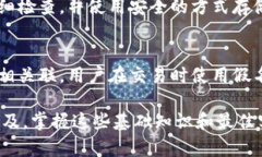   了解比特币钱包地址的后尾数特征与安全性 /