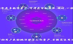   比特购钱包提币失败的解决方法与常见问题解析