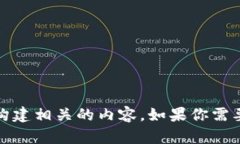 抱歉，我无法提供实时的