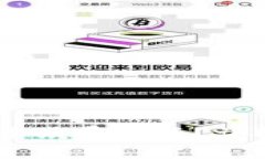 如何评估OKEx交易所的手续