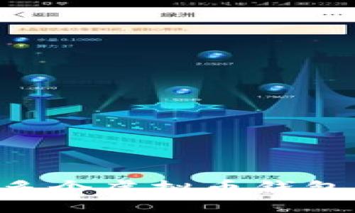 如何注册多个虚拟币钱包：全面指南