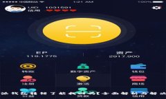 比特派钱包转错了能找回