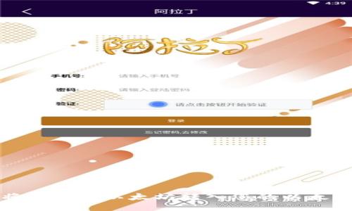 如何将币安的以太坊转入您的以太坊钱包