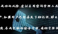   50个比特币钱包密码忘了