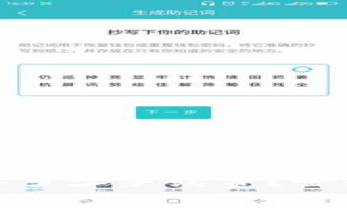 硬件钱包转账需要多少手续费？全面解析与用户指南