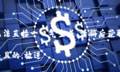 内容较长无法直接一口气生成，请稍后获取完整