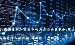 “Okcoin”在中文中通常读