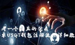 思考一个并且的优质安卓