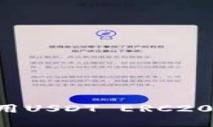 如何下载和使用USDT ERC20钱