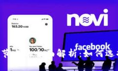 比特币钱包与节点的全面