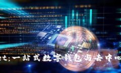 TokenPocket：一站式数字钱包