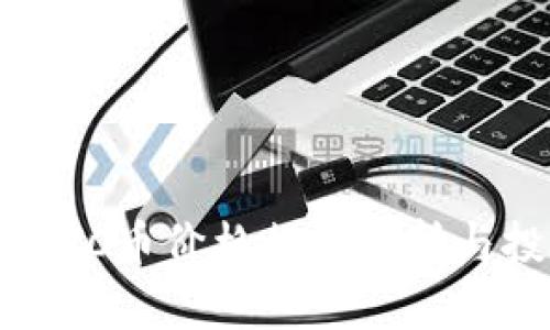 2023年BTC币价格行情分析与投资策略